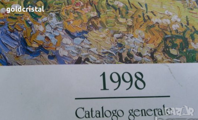 старо списание каталог интериор градини, снимка 8 - Списания и комикси - 17143766