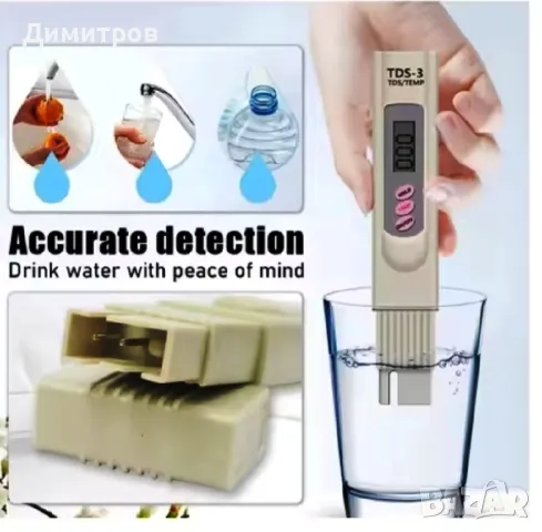 Нов Тестер за измерване на качеството на водата  TDS, с LCD екран, снимка 12 - Други - 49944647
