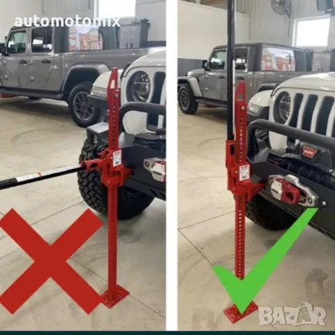 Крик латерна офроуд МН8058 - 150см, 27033, снимка 4 - Аксесоари и консумативи - 48781124