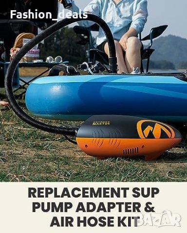 Нова помпа адаптер и въздушен маркуч комплект за надуваема лодка басейн тента, снимка 4 - Водни спортове - 42256286