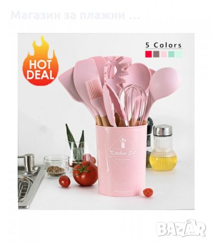 КОМПЛЕКТ ОТ 12БР СИЛИКОНОВИ КУХНЕНСКИ ПРИБОРИ С ПОСТАВКА - код 2776