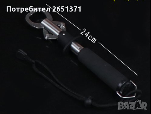 Щипка за хищни риби с кантар, снимка 3 - Такъми - 34585410