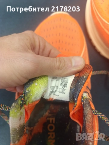 Маратонки Puma elite, Saucony Kinvara, Salomon lab, Adidas Terex speed, снимка 9 - Спортни обувки - 53261744