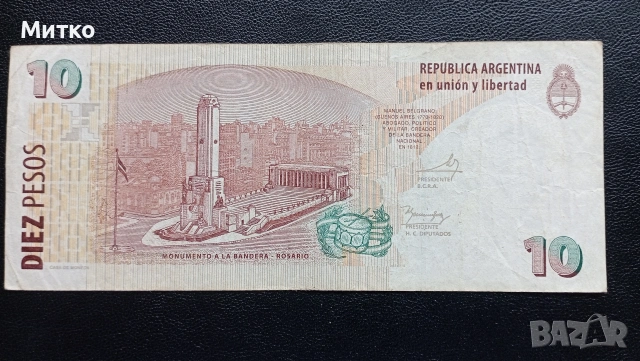 10 песос Аржентина , снимка 2 - Нумизматика и бонистика - 53712044