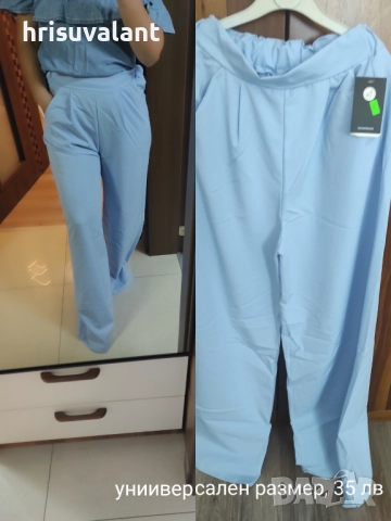 Разнообразие от панталони, снимка 6 - Панталони - 47167742