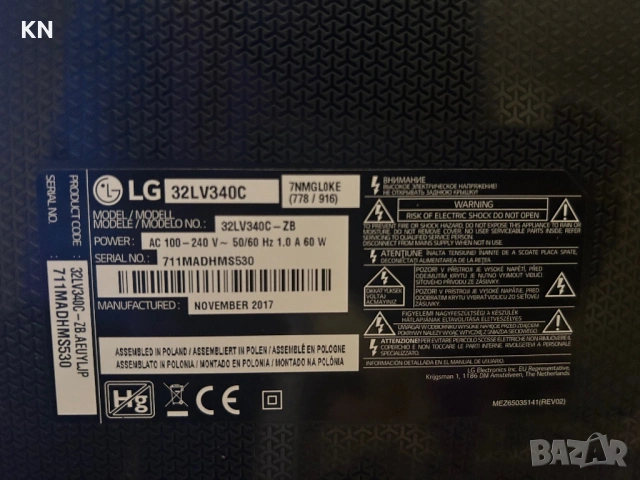 Телевизор LG 32LV340C, снимка 3 - Телевизори - 53809777