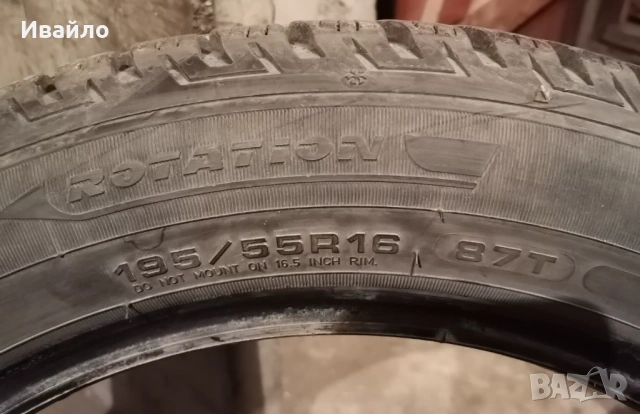 Продавам 2 броя зимни гуми 195.55.16 на 1 сезон дот 2019 Fulda , снимка 3 - Гуми и джанти - 53300494