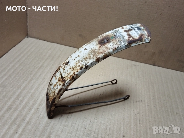 Преден Калник За Ретро Велосипеди Балкан ВИХРЕН 14' Цола. / НОМЕР 5., снимка 3 - Аксесоари за велосипеди - 52889702