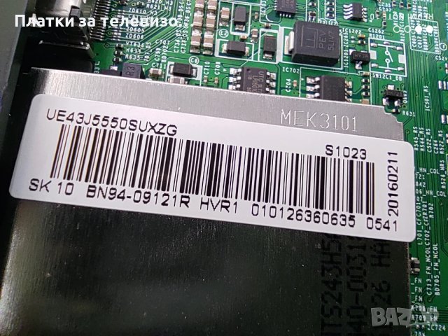 SAMSUNG UE43J5550SU за части, снимка 11 - Части и Платки - 50860802
