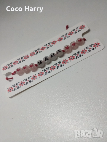 Гривна мама,ръчно изработена,светещи букви и сърца, снимка 2 - Гривни - 52896677