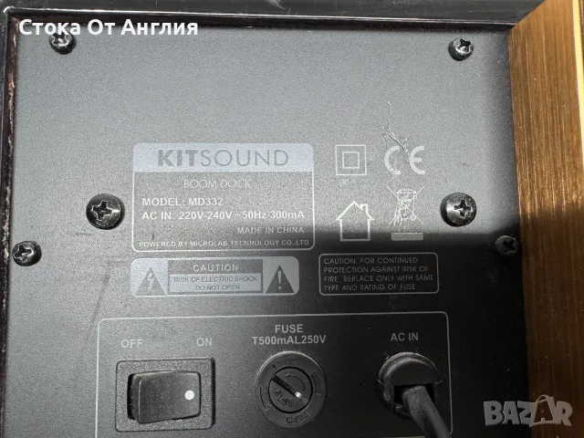 Докинг станция Kitsound Boom Dock (MD332) , снимка 7 - Други - 50959654