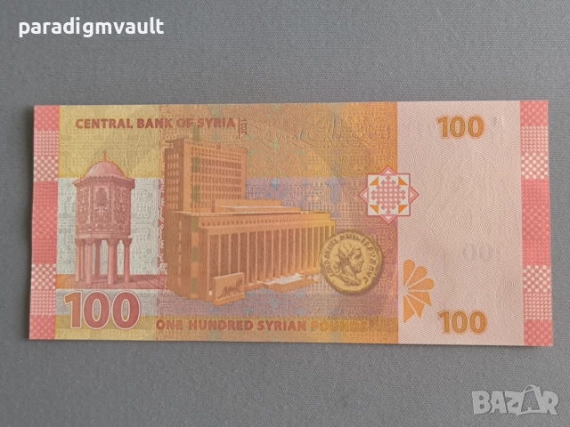 Банкнота - Сирия - 100 паунда UNC | 2019г., снимка 2 - Нумизматика и бонистика - 52678896