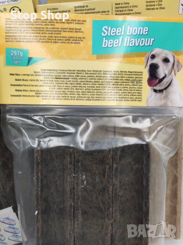 Лакомство за куче кокал 2 модела пиле и говеждо , снимка 3 - За кучета - 40737900