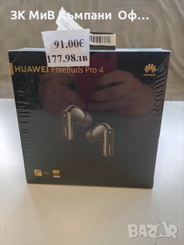 Чисто нови Huawei FreeBuds 4 Pro