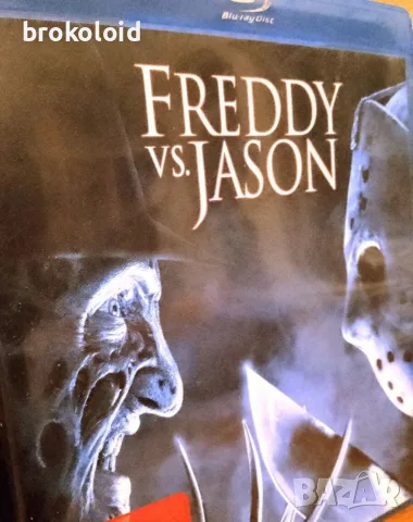 Freddy VS Jason - немско издание с английски 