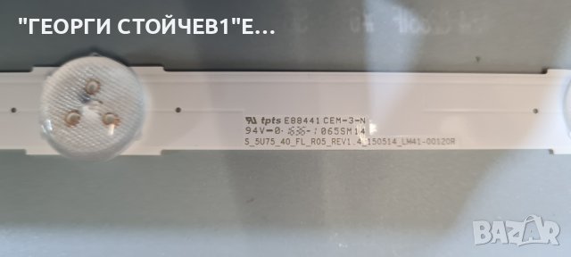 UE40KU6079U ,BN94-11233M ,BN94-10711A, CY-GK040HGLV4H, снимка 9 - Части и Платки - 41804463