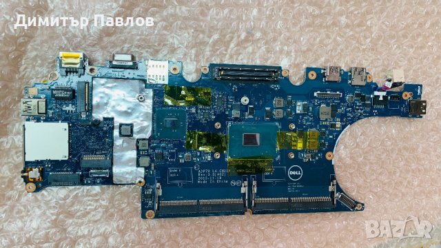 DELL Latitude E5470 - i5 6440HQ Дъно 