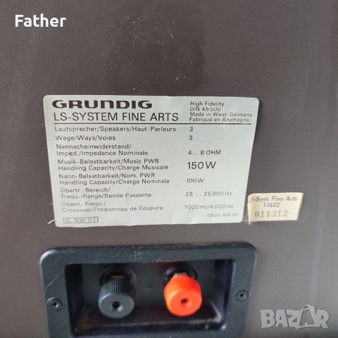 Тонколони 10" Grundig Fine Arts LS - Sistem, снимка 6 - Тонколони - 41823083