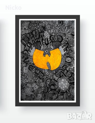 Hip-Hop / Rap постери с рамка