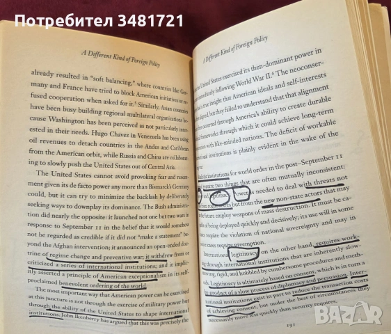 Фукуяма - какво идва след нео-консерватизма / After the Neocons. America at the Crossroads, снимка 5 - Художествена литература - 53747939