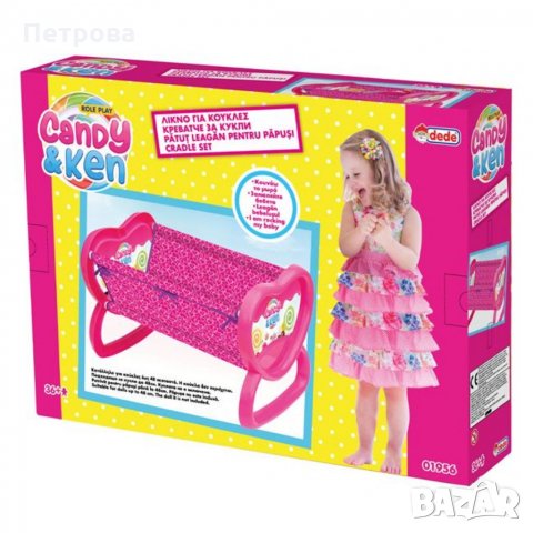 Креватче-люлка за кукли/легло-люлка да кукли, снимка 3 - Кукли - 25012193