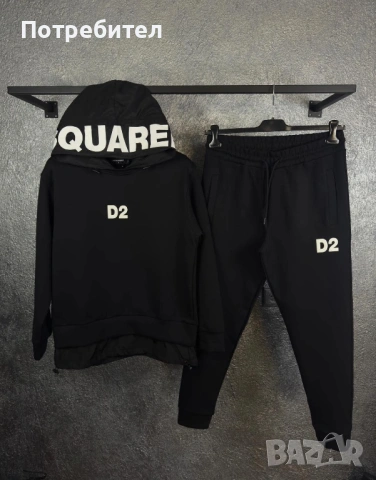 Мъжки екип dsquared размер S