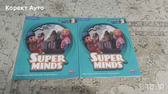Учебник super minds 3