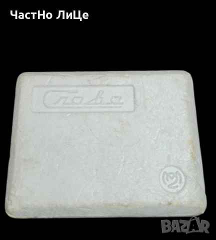 Хронометър-Секундомер Slava , снимка 5 - Антикварни и старинни предмети - 53609785