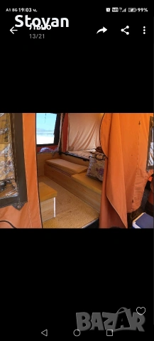 Ремарке, снимка 6 - Ремаркета - 53564782