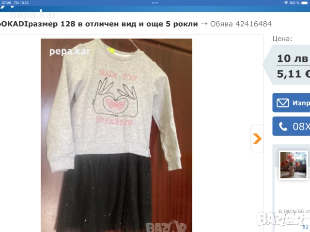 Рокли маркови  официални 140 ръст от 29 до 20 лева, снимка 9 - Детски рокли и поли - 51942266