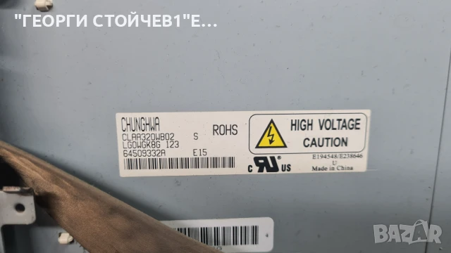LE32S71B    BN41-00758A  BN96-03833A  CLAA320WB02  CPT 320WB02C    CPT320WB02S, снимка 7 - Части и Платки - 50708260