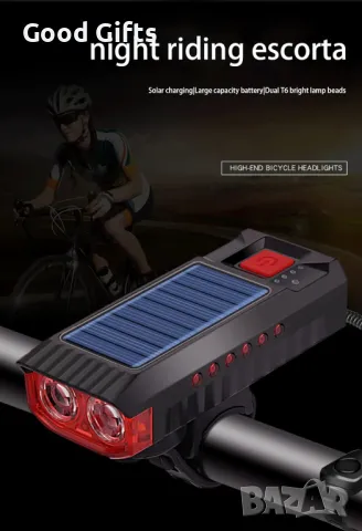 3в1 Соларен фар за велосипед, 1200 lm, 4000 mAh, IPX5, снимка 6 - Соларни лампи - 50204140