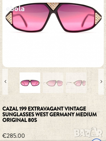 Колекционерски очила Cazal, снимка 17 - Антикварни и старинни предмети - 36180522