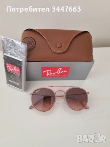 Слънчеви очила Ray Ban ORB3647N
