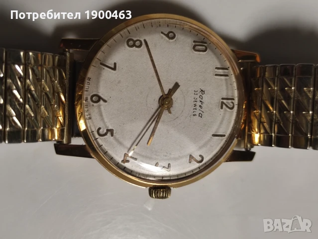 Ракета.2209.Рядка.Колекционерска., снимка 13 - Мъжки - 50726274