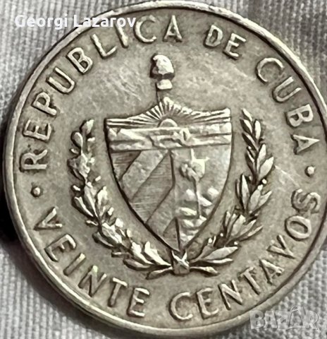 20 центавос Куба 1962, снимка 1 - Нумизматика и бонистика - 35910153