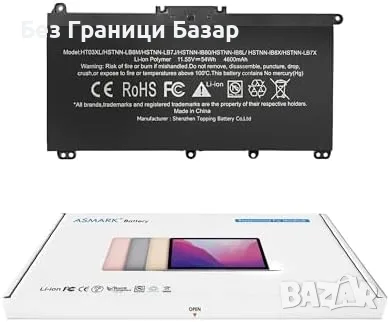 Нова HT03XL HSTNN-LB8M батерия за HP Pavilion 15-CS 15-DA 17-BY лаптоп аксесоар