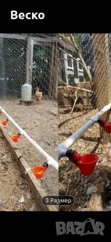 Хранилки и поилки за кокошки, снимка 7 - Кокошки и пуйки - 50181495