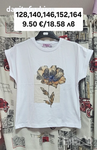 Детски тениски, снимка 8 - Детски тениски и потници - 53796348