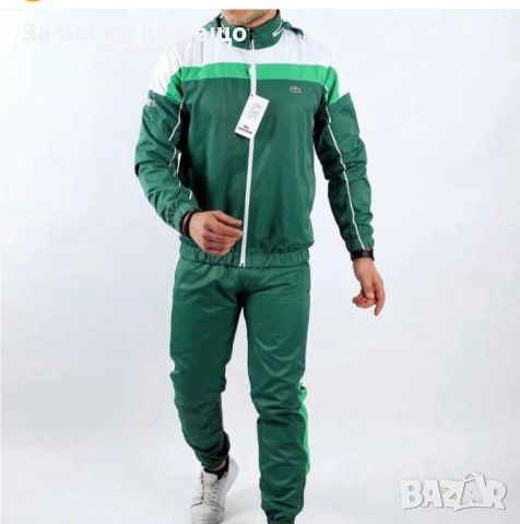 Lacoste Мъжки Спортен Комплект Тениска И Долнище🔝Мъжки Спортен Екип Лакост Код E. Fashion-52