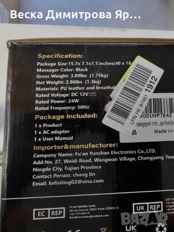 Електрически шиацу масажор за шия, рамене, гръб и тяло, снимка 4 - Масажори - 52061833