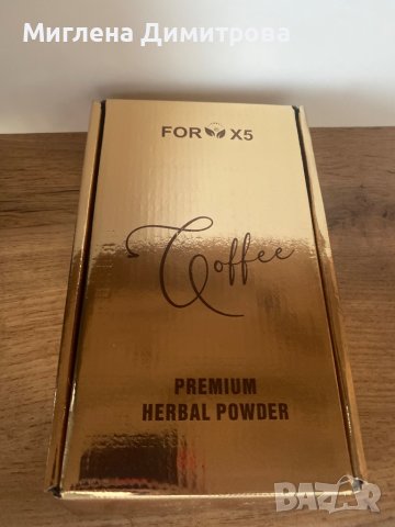 КАФЕ ЗА ОТСЛАБВАНЕ / COFFEE FORX5, снимка 2 - Хранителни добавки - 41270534