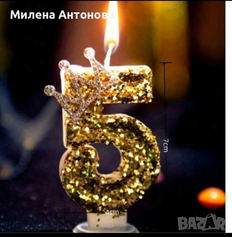 Комплект украса за юбилей 50 години!, снимка 5 - Арт сувенири - 53022700