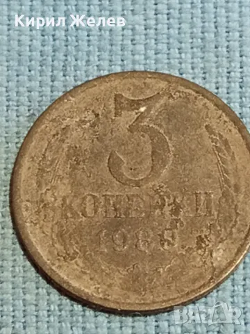 Стара монета 3 копейки 1980г. СССР рядка за КОЛЕКЦИЯ ДЕКОРАЦИЯ 26092, снимка 4 - Нумизматика и бонистика - 48217601