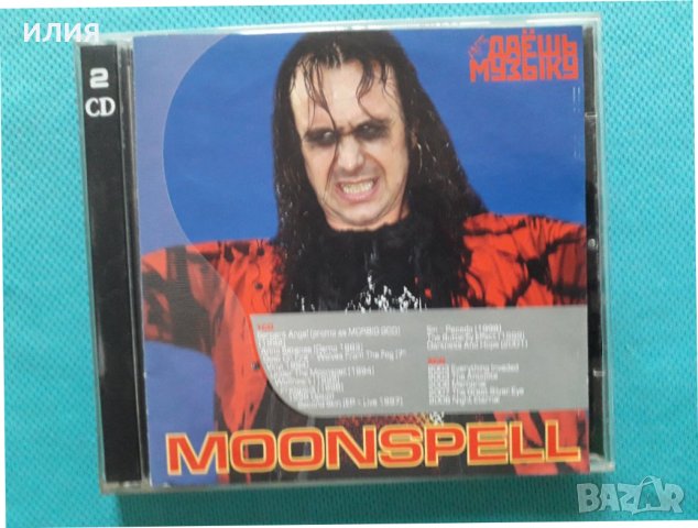 Moonspell 1992-2008(Gothic metal)(2CD)(16 албума)(Формат MP-3)