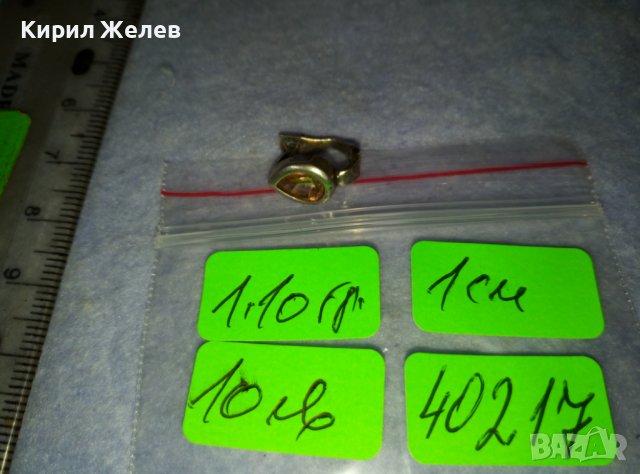 GOLDEN-YELLOW IMPERIAL TOPAZ Скъпоценна СРЕБЪРНА ОБЕЦА Сребро 925 с ЮВЕЛИРНО ФАСЕТИРАН ТОПАЗ 40217, снимка 11 - Обеци - 42482138