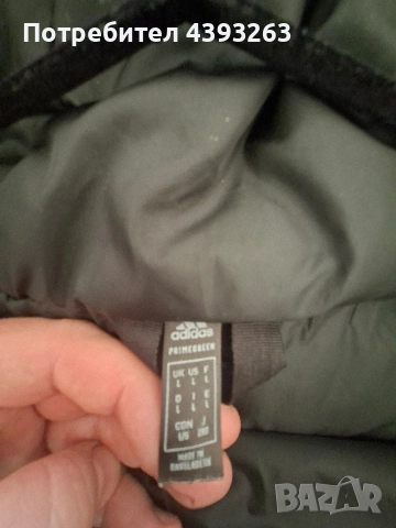 Оригинално зимно мъжко яке Адидас , снимка 3 - Якета - 52926791