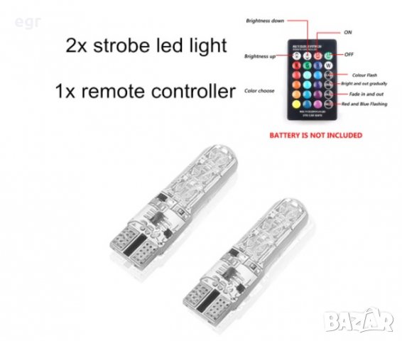 ЛЕД LED  T10 W5W цветни Крушки за габарит, купе, плафон , табели номера, снимка 2 - Аксесоари и консумативи - 35750539