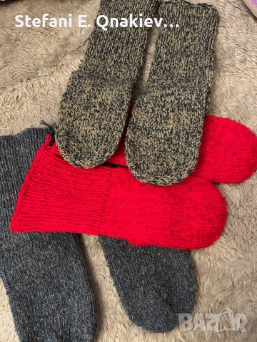 Плетени чорапи • Онлайн Обяви • Цени — Bazar.bg