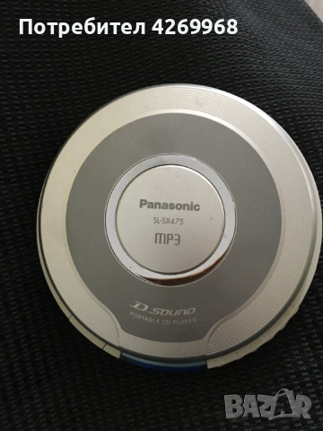 Panasonic sl-sx475
